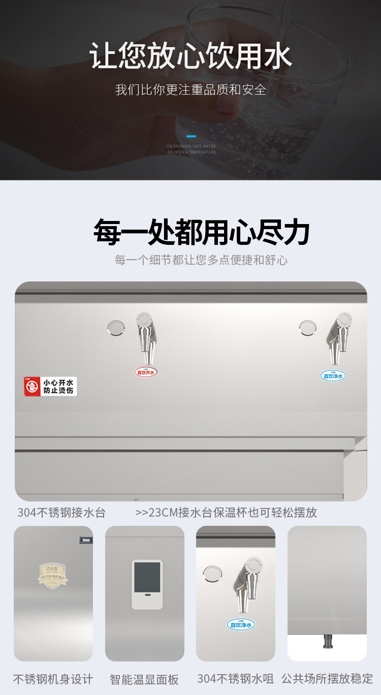 京东JD-1详情页5000_11.jpg