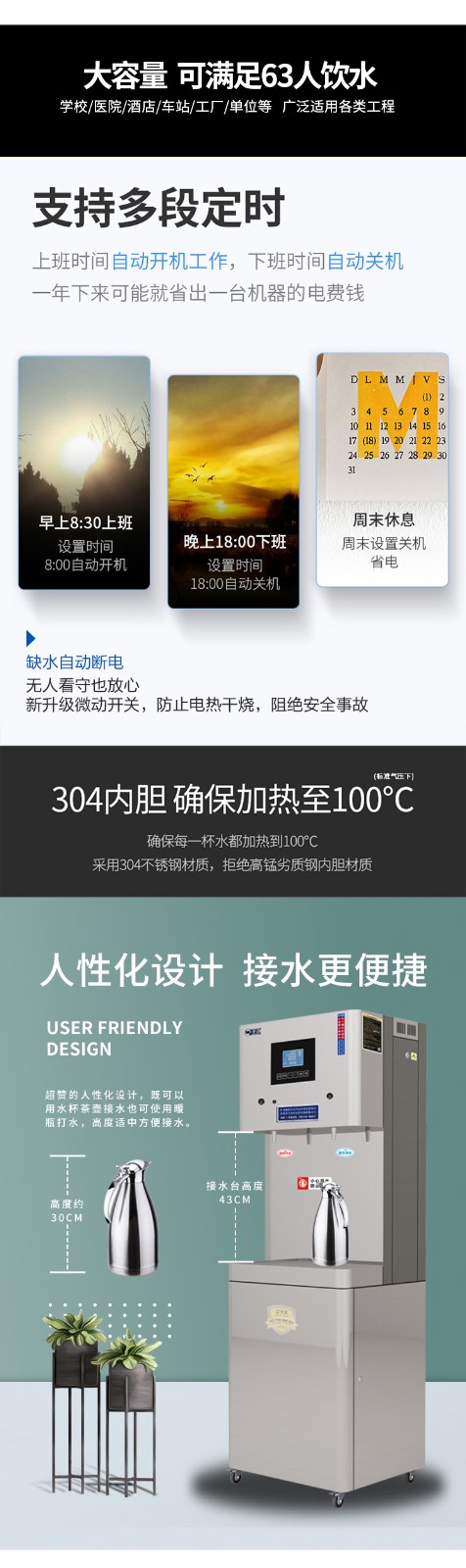 京东JD-2详情页5000_12.jpg