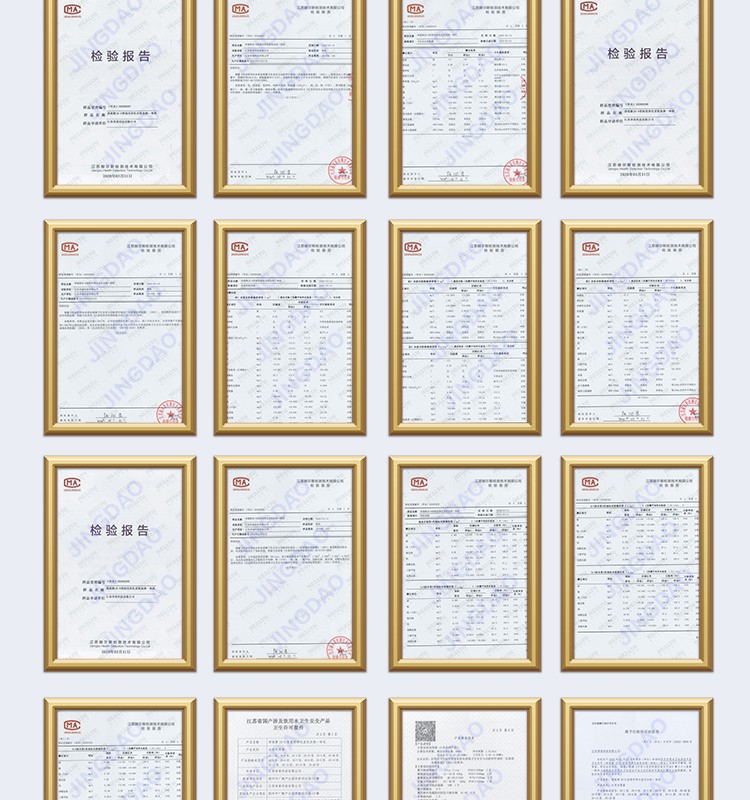 苏宁JD-5详情页_32.jpg