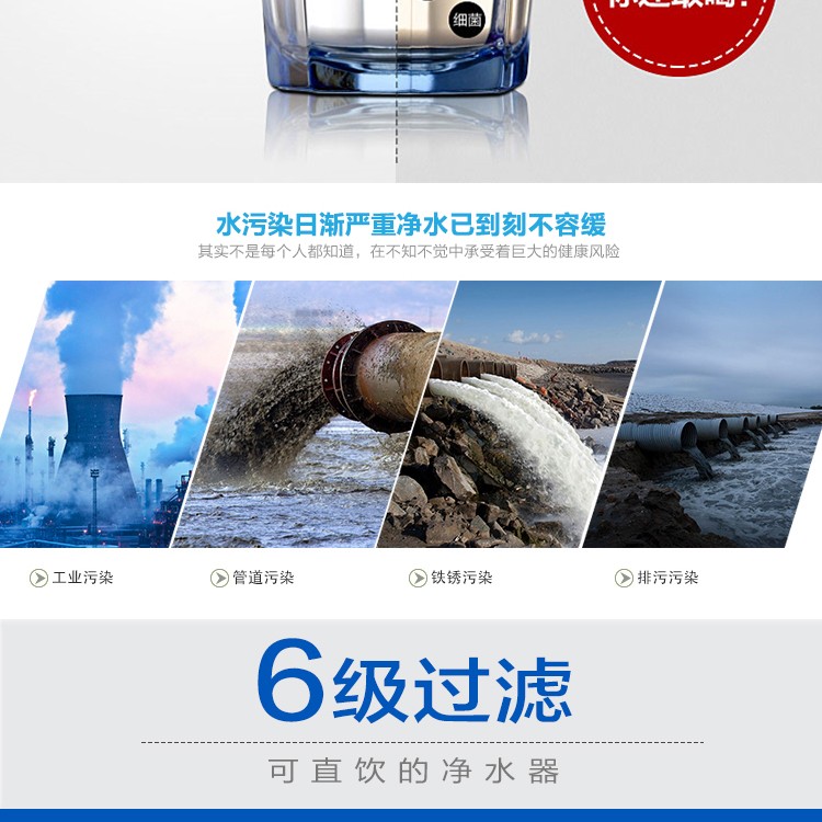 京东JD-7详情页5000(1)_06.jpg