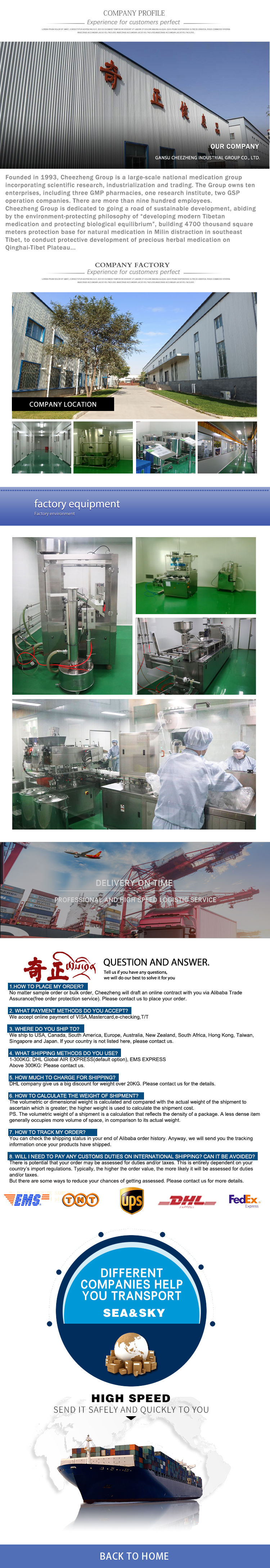 公司页.jpg 公司页.jpg