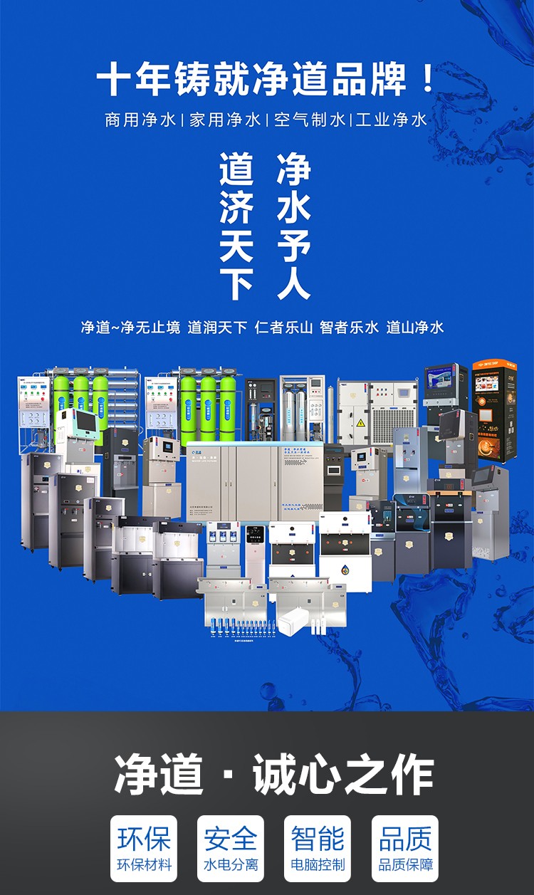 京东JD-1详情页5000_01.jpg