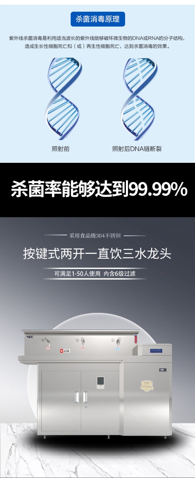 京东JD-1详情页5000_10.jpg