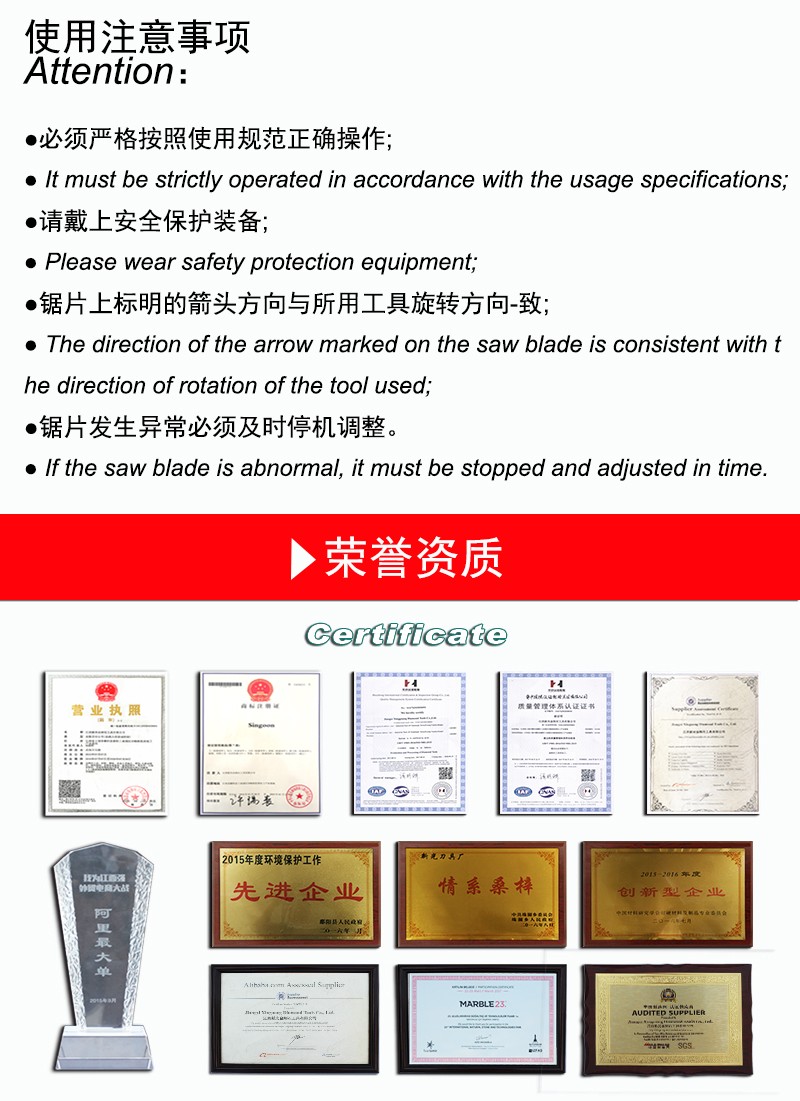 350mm锯片详情页-红3.jpg