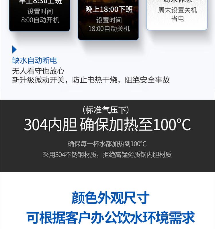 苏宁JD-4详情页_22.jpg