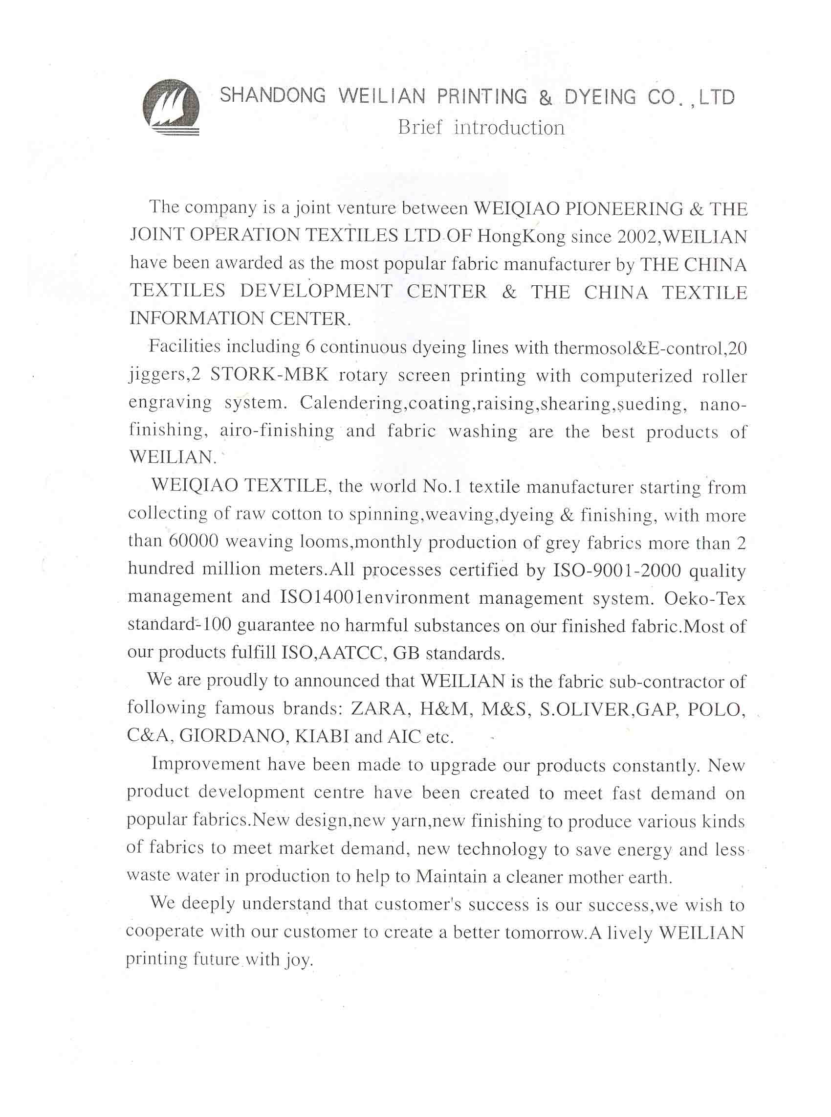 公司简介英.jpg 公司简介英.jpg