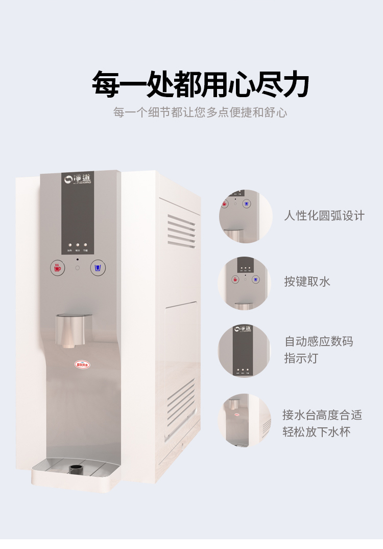 京东JD-8G详情页5000_09.jpg 京东JD-8G详情页5000_09.jpg