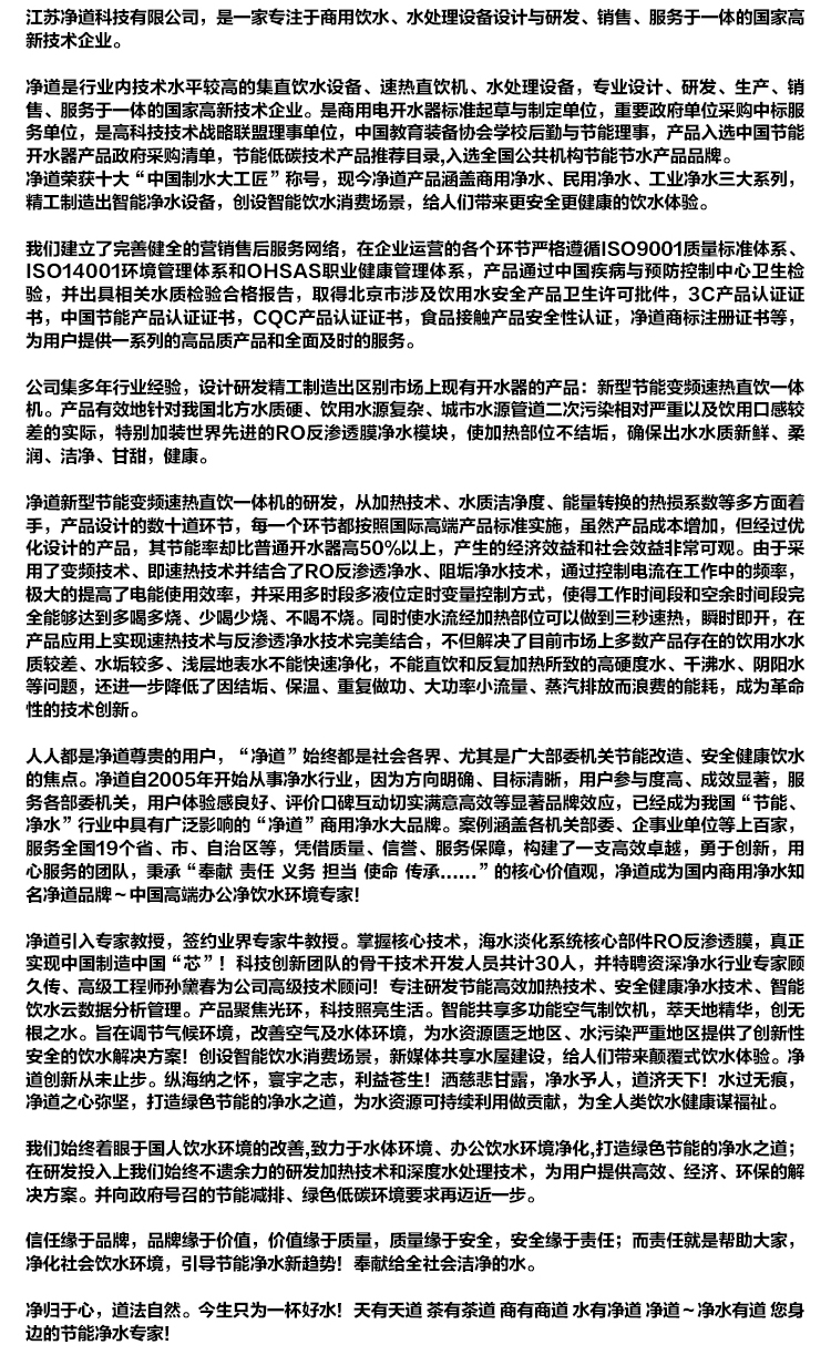 京东JD-5C详情页5000(3)_09.jpg 京东JD-5C详情页5000(3)_09.jpg