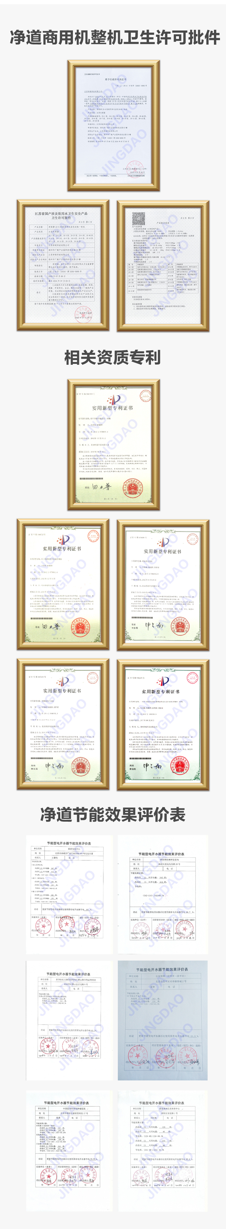 京东JD-5A详情页5000(1)_07.jpg 京东JD-5A详情页5000(1)_07.jpg