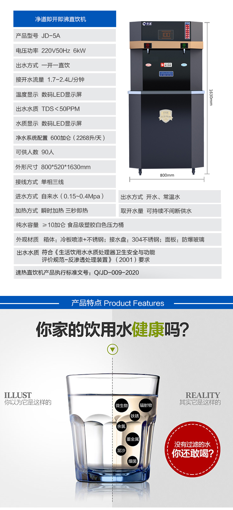 京东JD-5A详情页5000(1)_02.jpg 京东JD-5A详情页5000(1)_02.jpg