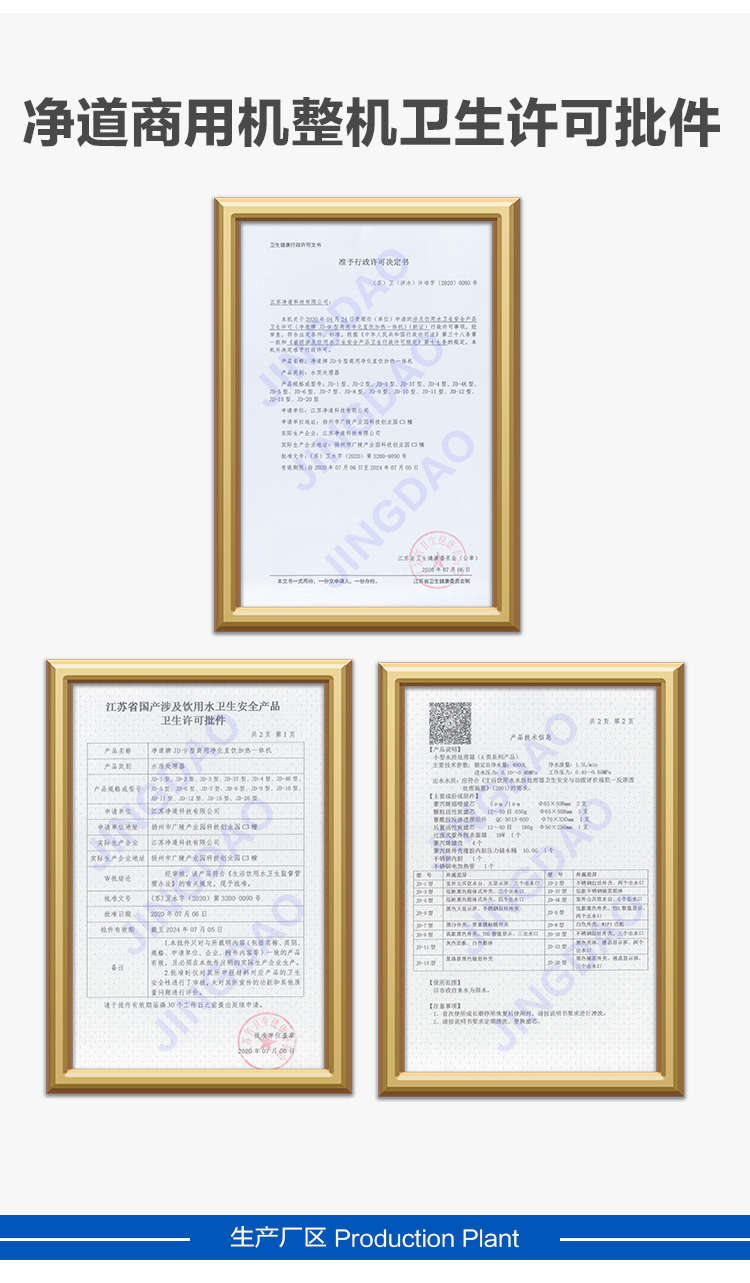 京东JD-9详情页5000(4)_10.jpg 京东JD-9详情页5000(4)_10.jpg