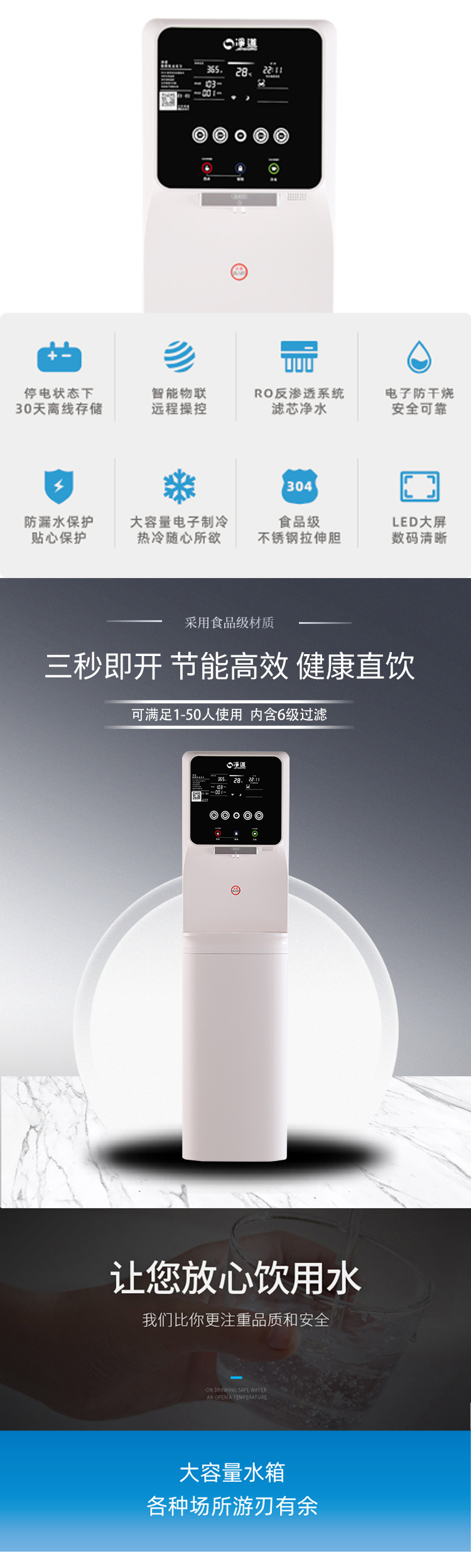 京东JD-8C详情页5000_05.jpg 京东JD-8C详情页5000_05.jpg