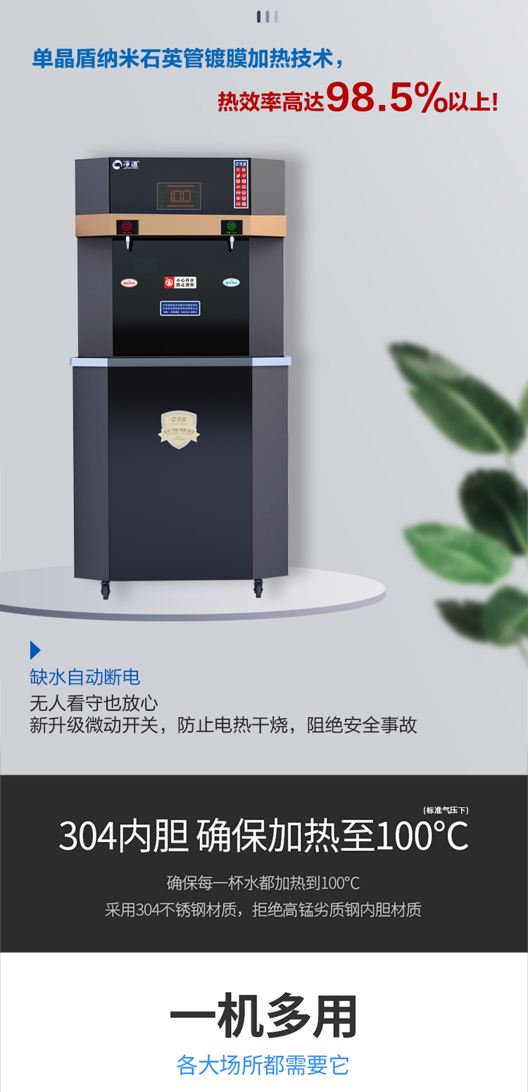京东JD-5A详情页5000(1)_04.jpg 京东JD-5A详情页5000(1)_04.jpg