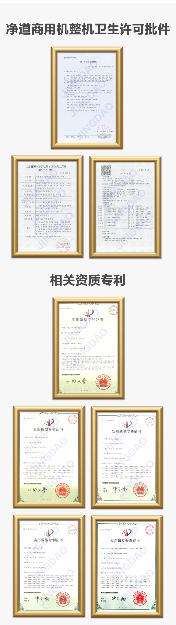 京东JD-5B详情页5000(1)_05.jpg
