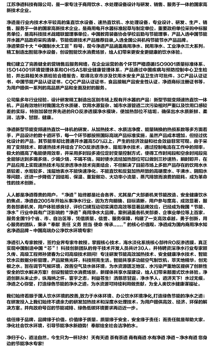 京东JD-8G详情页5000_15.jpg 京东JD-8G详情页5000_15.jpg