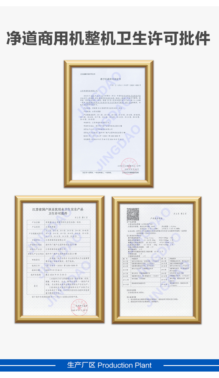 京东JD-8F详情页5000_12.jpg