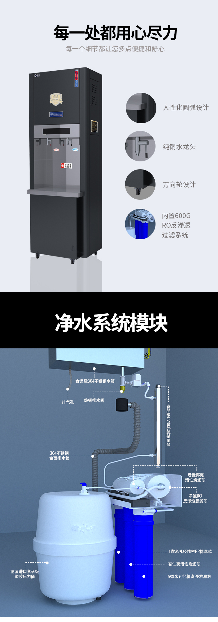 京东JD-15详情页5000_06.jpg 京东JD-15详情页5000_06.jpg