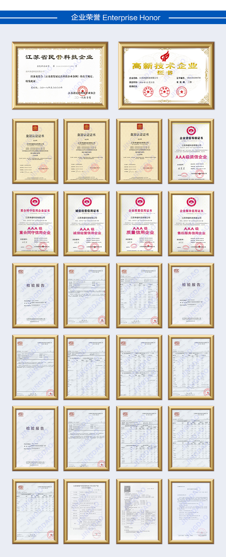 京东JD-11A详情页50002_08.jpg 京东JD-11A详情页50002_08.jpg