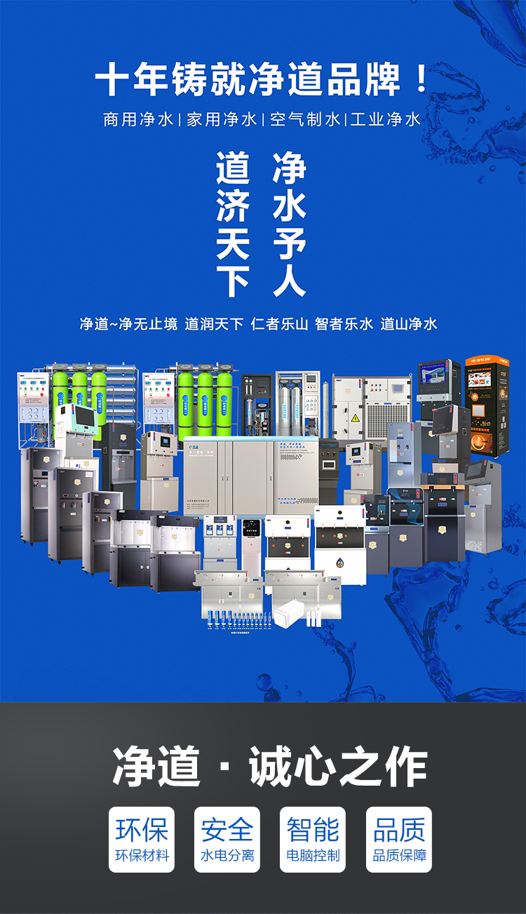 京东JD-10详情页5000_01.jpg