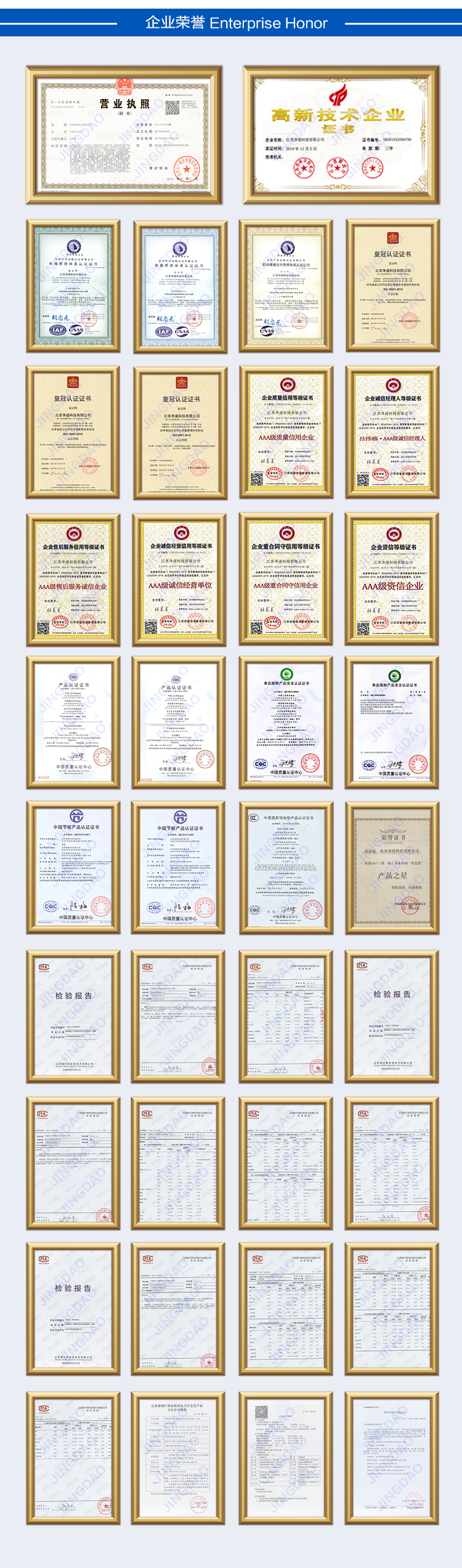 京东JD-15详情页5000_12.jpg 京东JD-15详情页5000_12.jpg