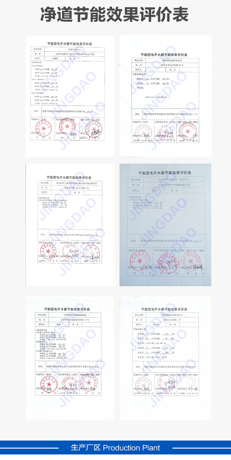 京东JD-5C详情页5000(3)_07.jpg 京东JD-5C详情页5000(3)_07.jpg