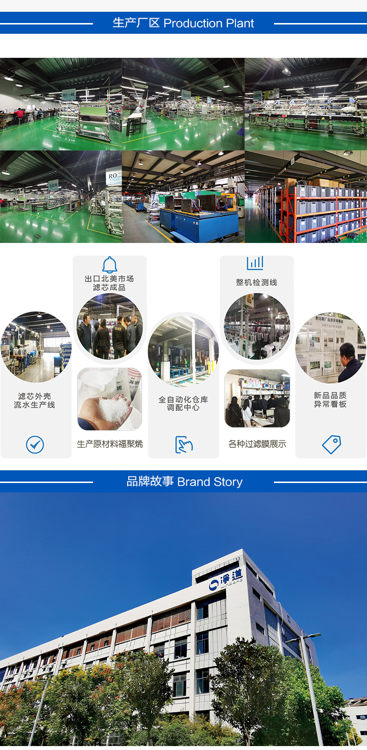 京东JD-5A详情页5000(1)_08.jpg 京东JD-5A详情页5000(1)_08.jpg