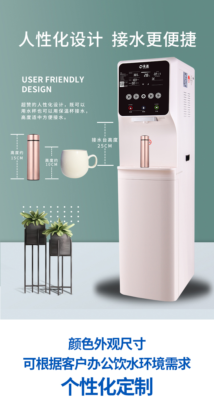 京东JD-8C详情页5000_09.jpg 京东JD-8C详情页5000_09.jpg