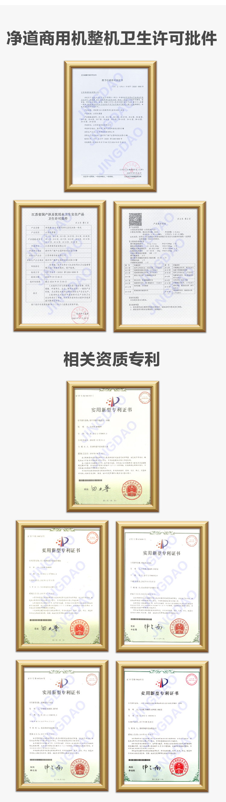 京东JD-5C详情页5000(3)_06.jpg 京东JD-5C详情页5000(3)_06.jpg