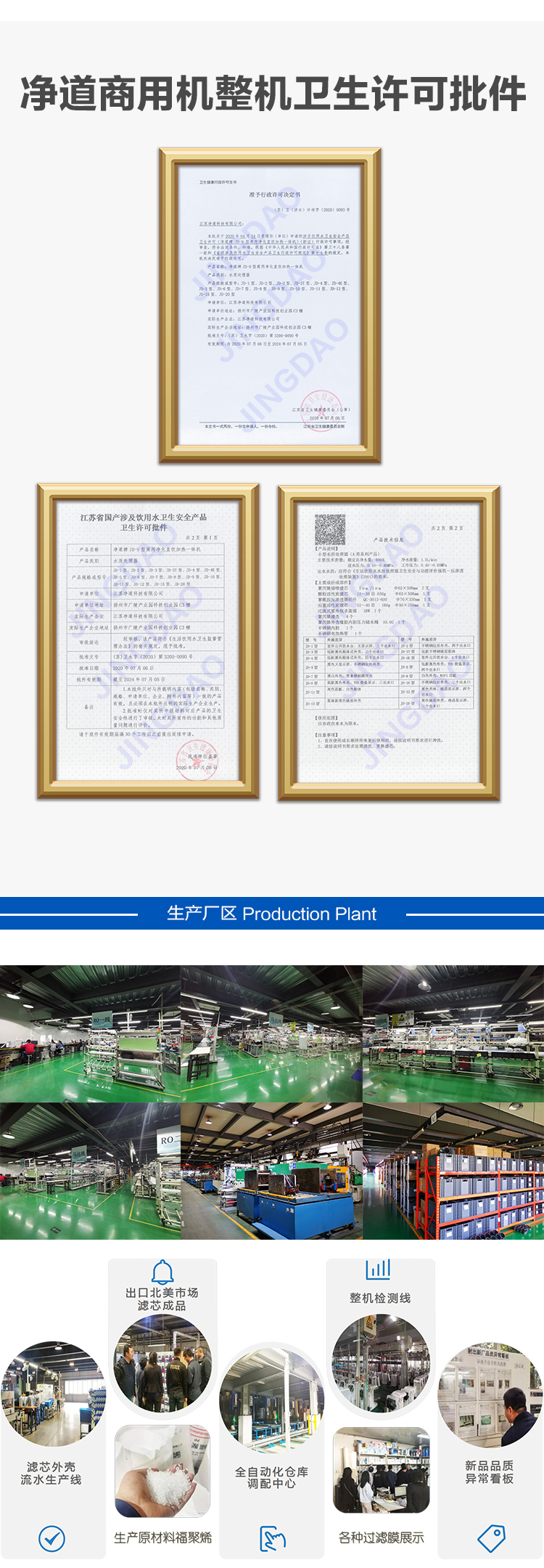 京东JD-8详情页5000_10.jpg 京东JD-8详情页5000_10.jpg