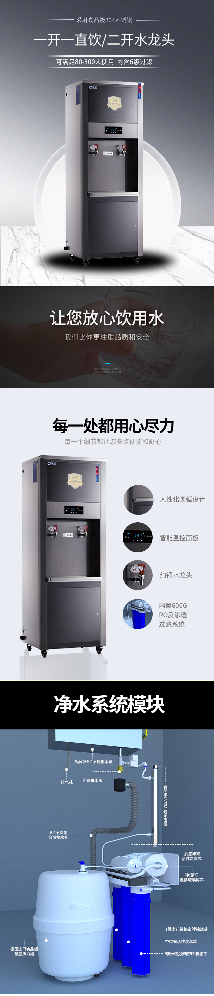 京东JD-12详情页5000(3)_06_02.jpg 京东JD-12详情页5000(3)_06_02.jpg