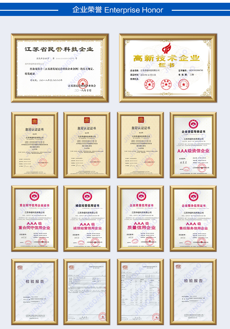 京东JD-8G详情页5000_16.jpg 京东JD-8G详情页5000_16.jpg