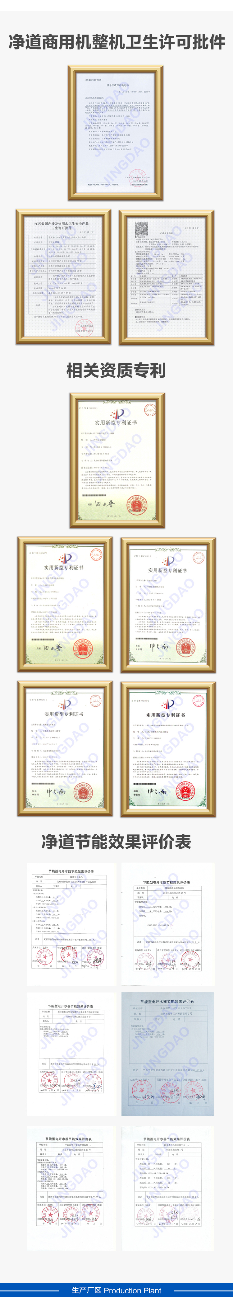 京东JD-11详情页5000-2(2)_04.jpg
