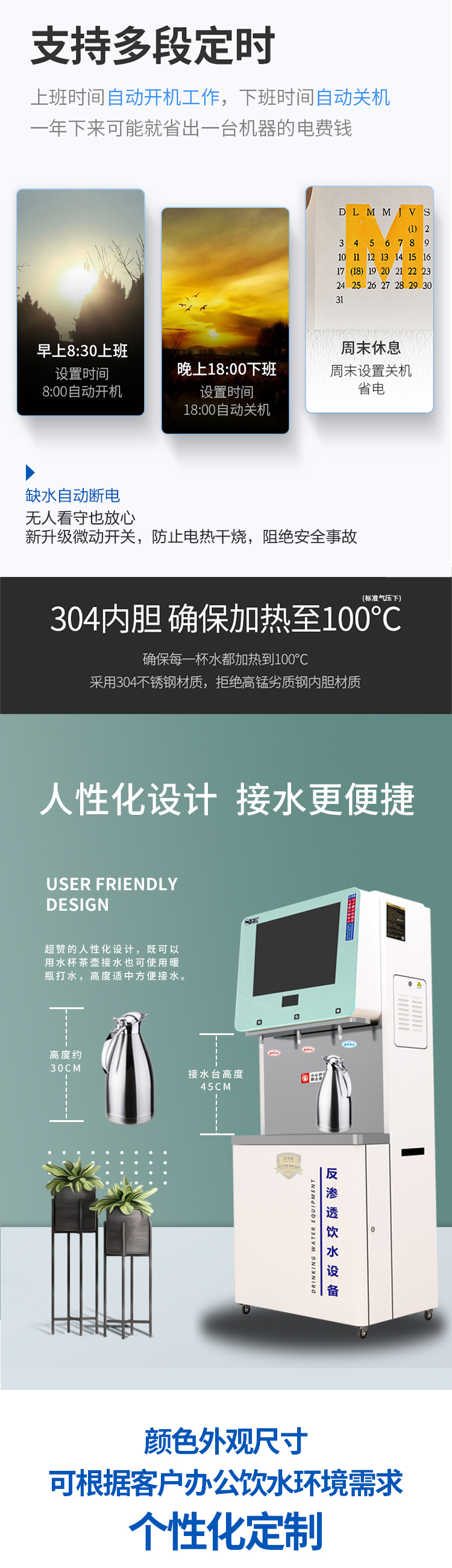 京东JD-8详情页5000_09.jpg 京东JD-8详情页5000_09.jpg
