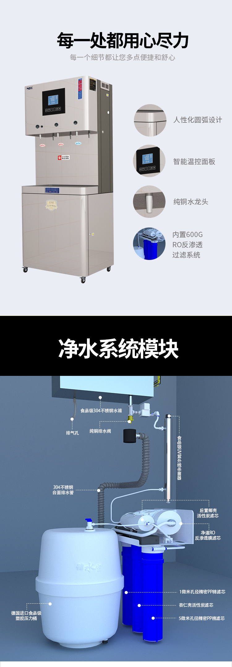 京东JD-10详情页5000_10.jpg