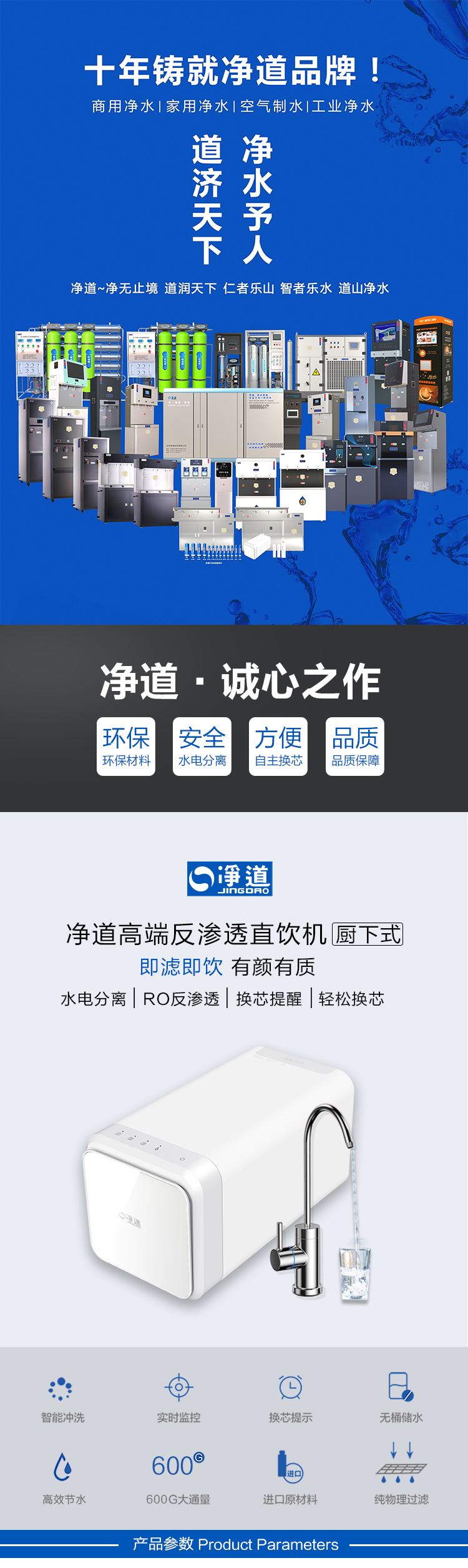 京东JD-6A详情页5000(3)_01.jpg 京东JD-6A详情页5000(3)_01.jpg