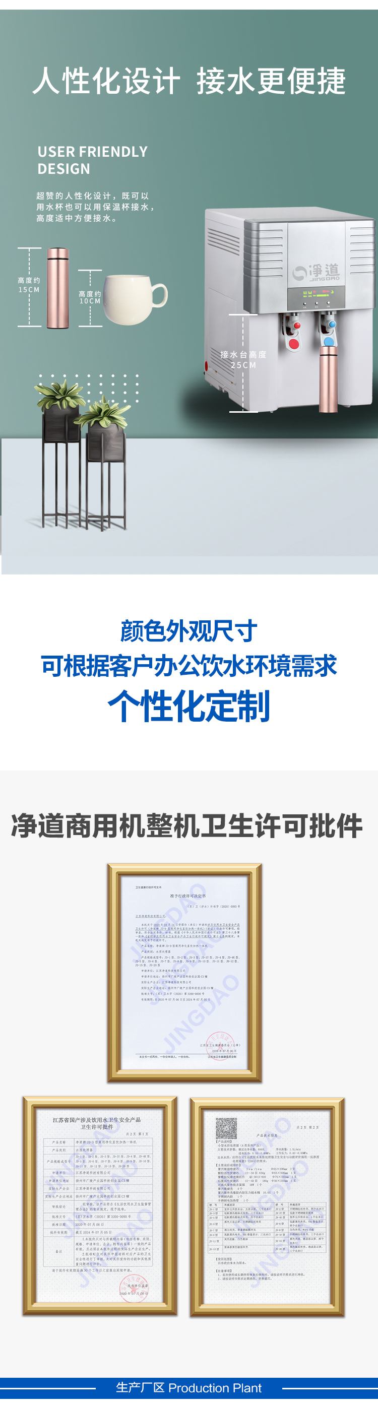京东JD-8E详情页5000_08.jpg