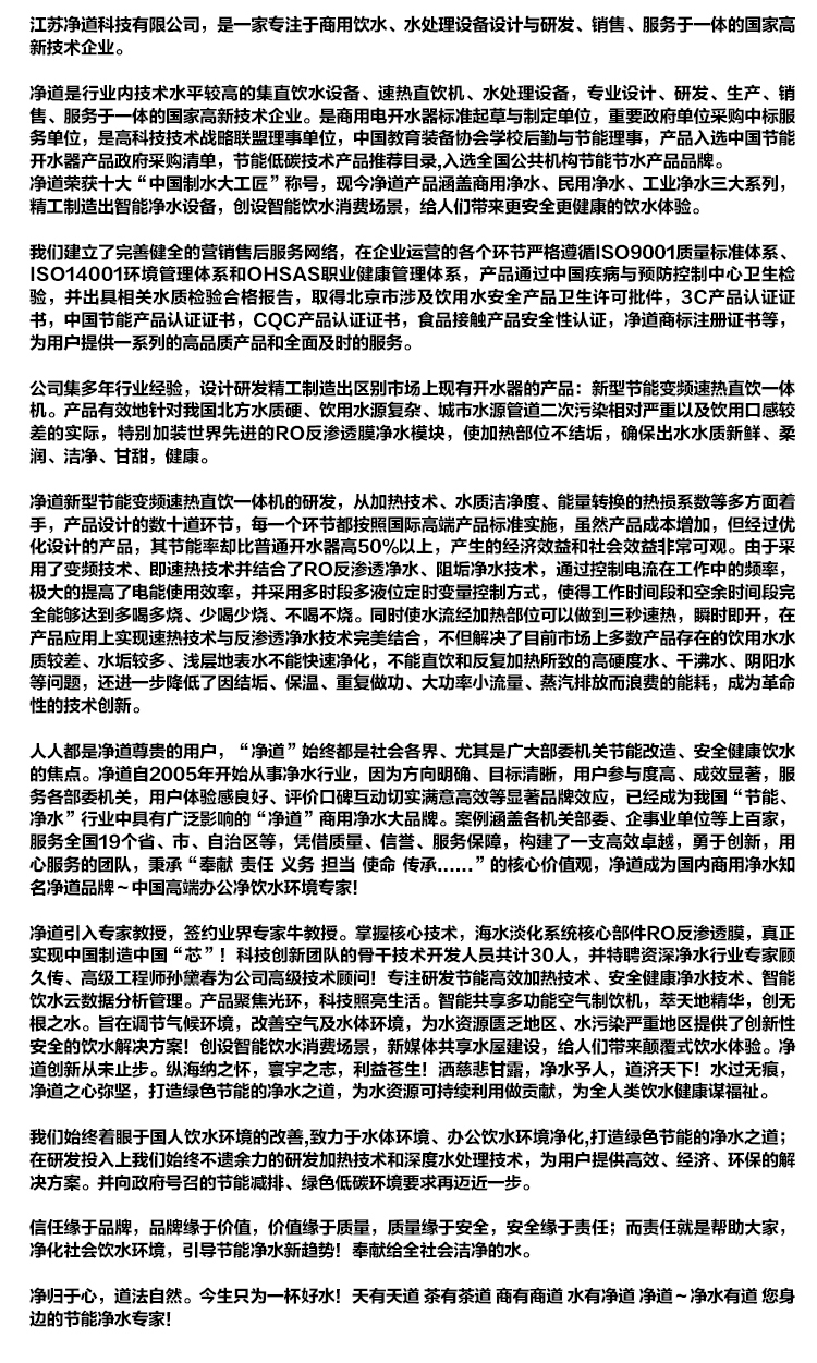 京东JD-6A详情页5000(3)_11.jpg 京东JD-6A详情页5000(3)_11.jpg