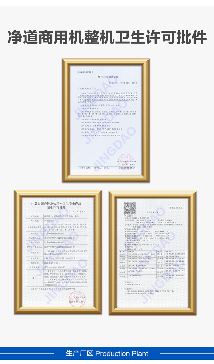 京东JD-15详情页5000_09.jpg 京东JD-15详情页5000_09.jpg