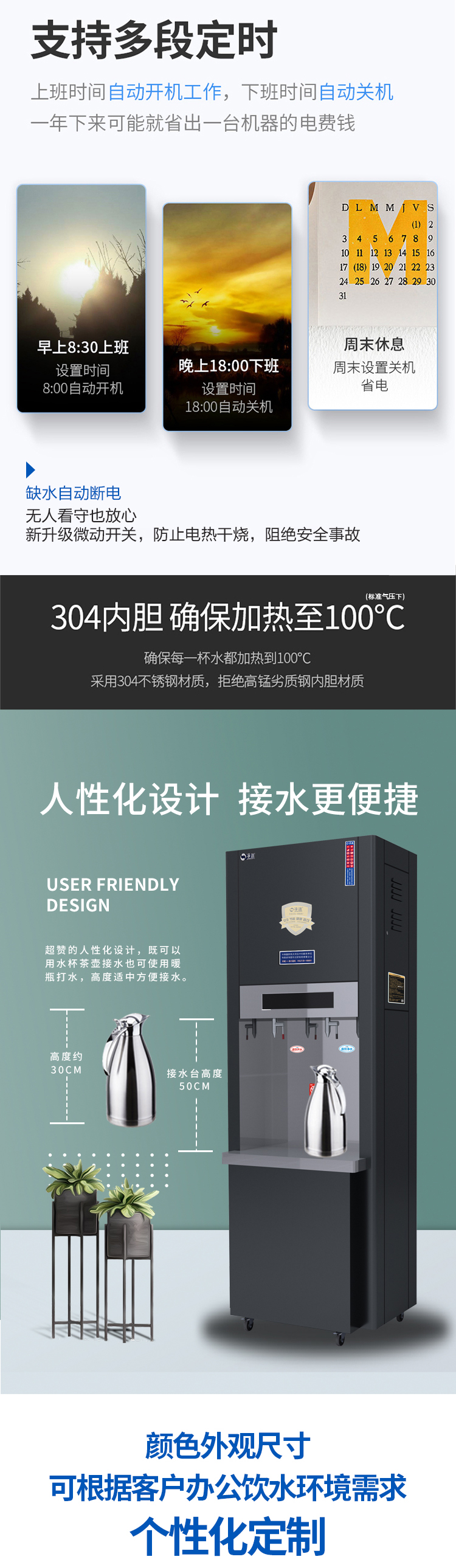 京东JD-15详情页5000_08.jpg 京东JD-15详情页5000_08.jpg