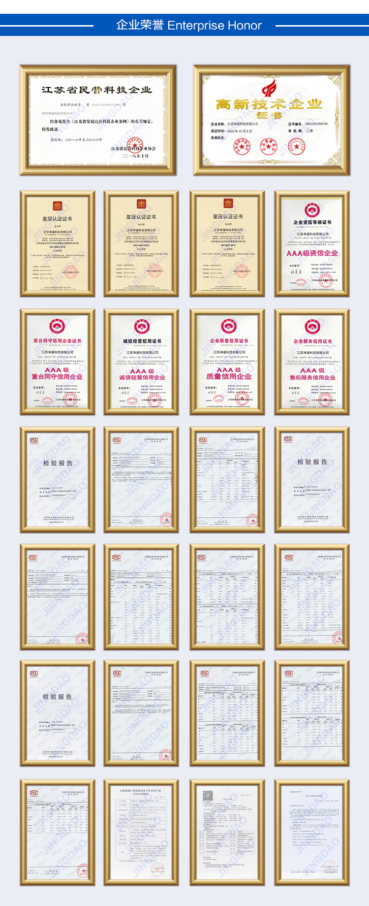 京东JD-11详情页5000-2(2)_06.jpg