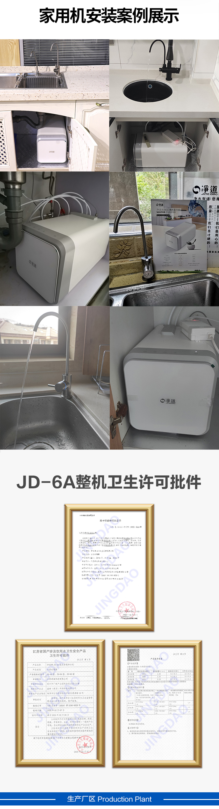京东JD-6A详情页5000(3)_09.jpg 京东JD-6A详情页5000(3)_09.jpg