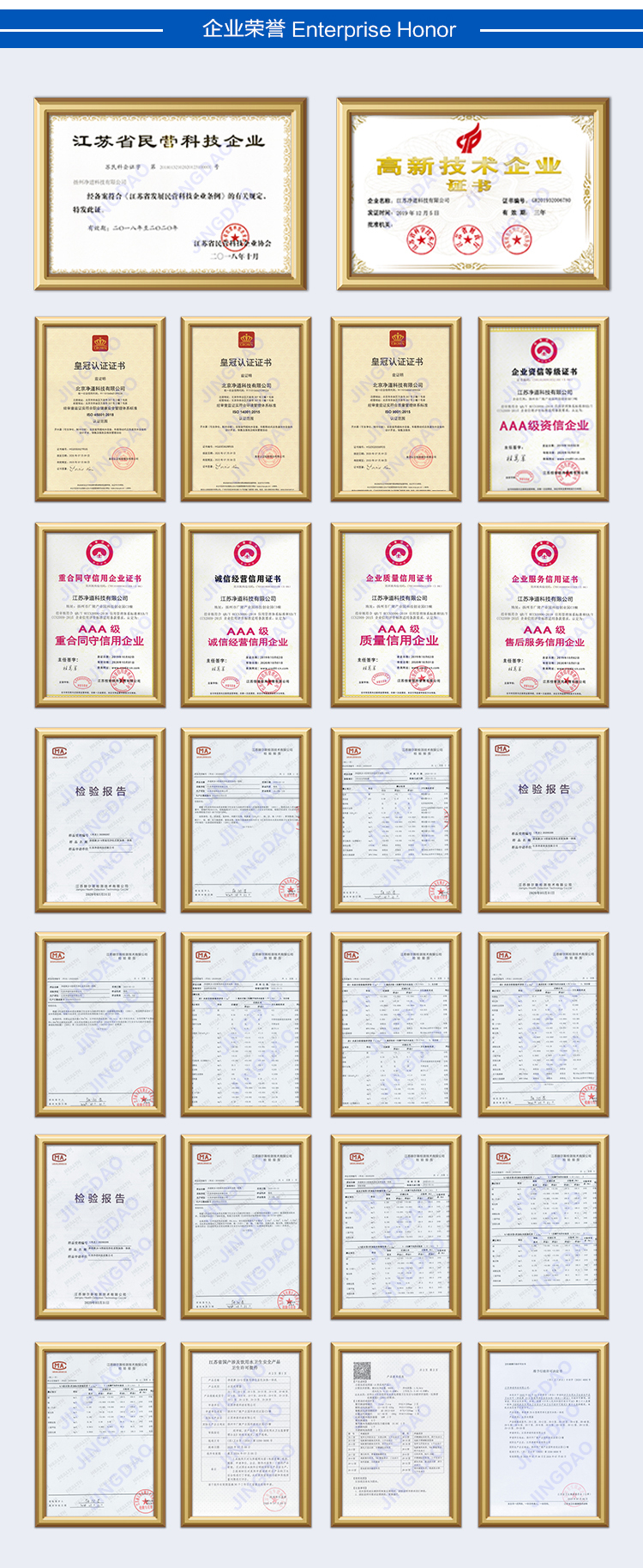 京东JD-8C详情页5000_12.jpg 京东JD-8C详情页5000_12.jpg
