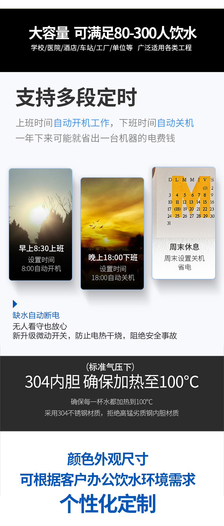 京东JD-12详情页5000(3)_08.jpg 京东JD-12详情页5000(3)_08.jpg