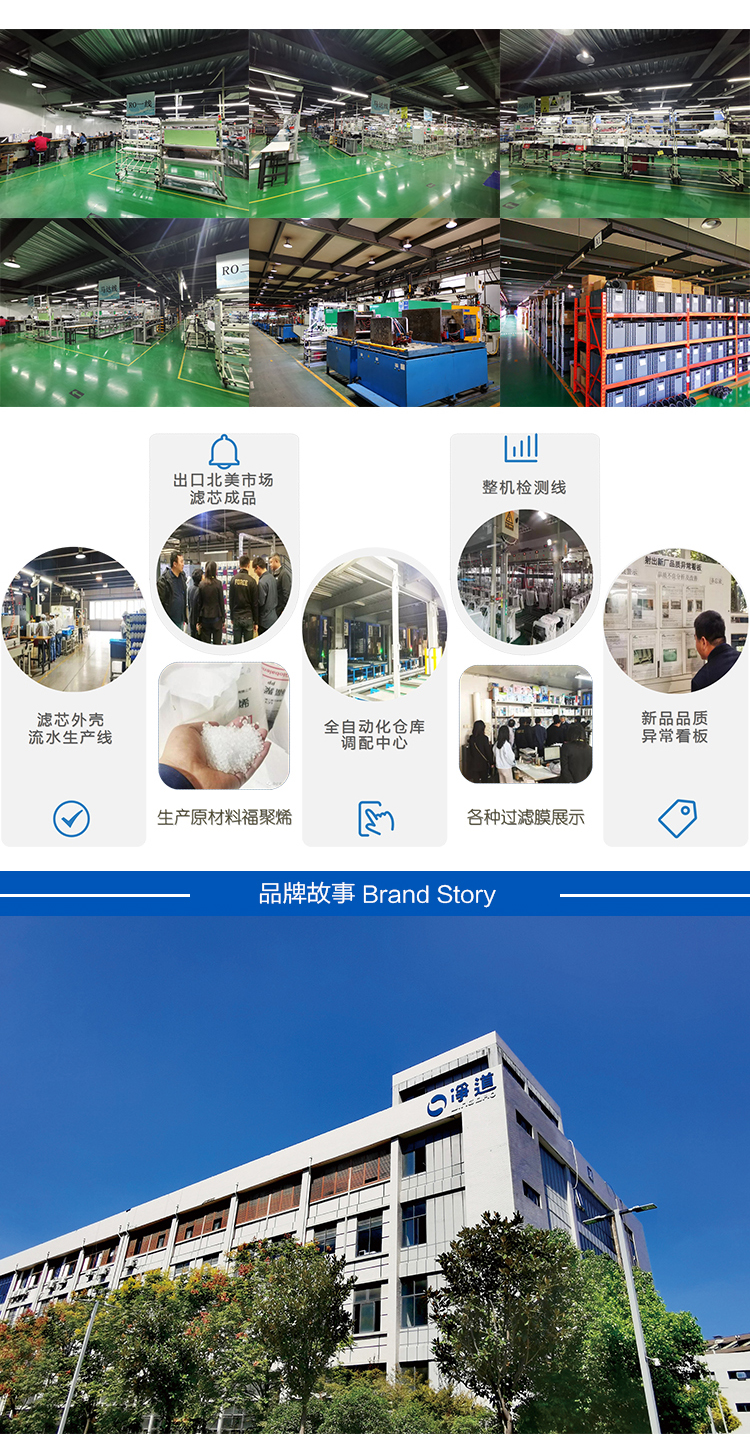 京东JD-8E详情页5000_09.jpg