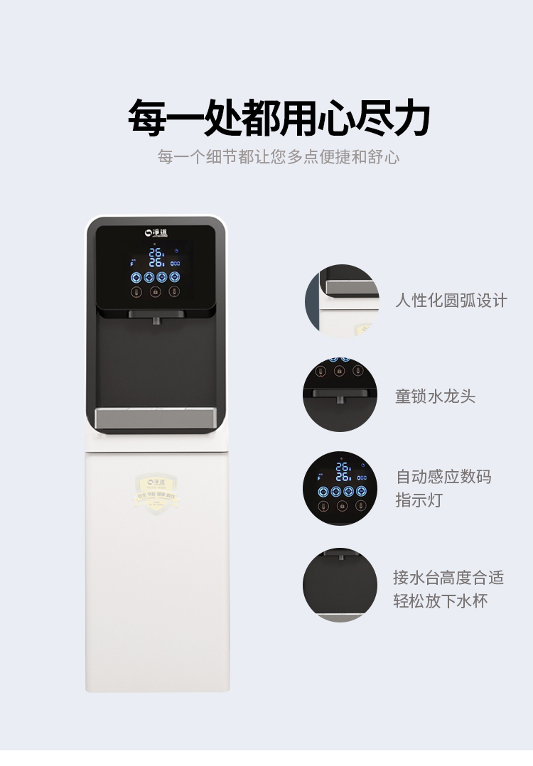 京东JD-8F详情页5000_08.jpg