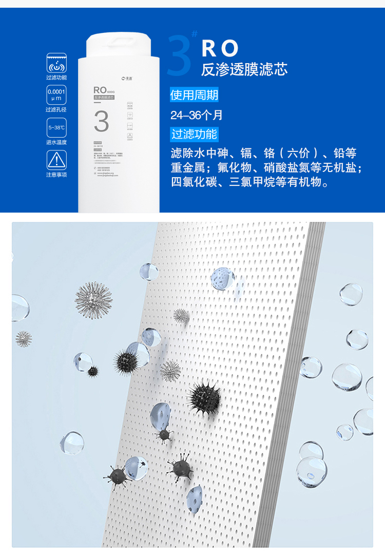 京东JD-6A详情页5000(3)_04.jpg 京东JD-6A详情页5000(3)_04.jpg