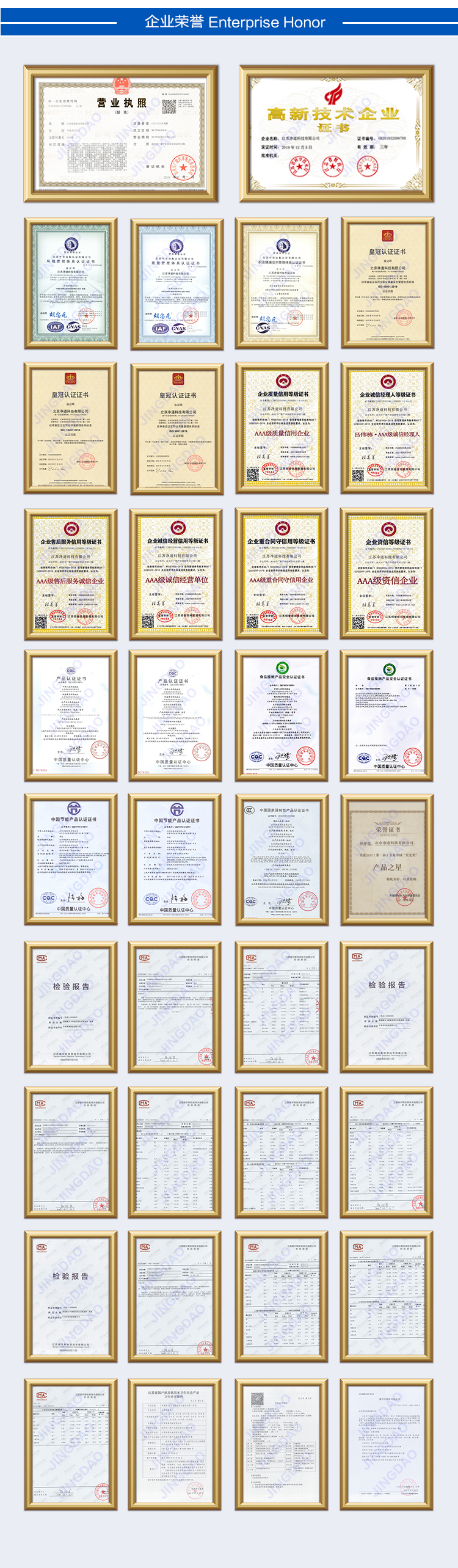 京东JD-12详情页5000(3)_11.jpg 京东JD-12详情页5000(3)_11.jpg