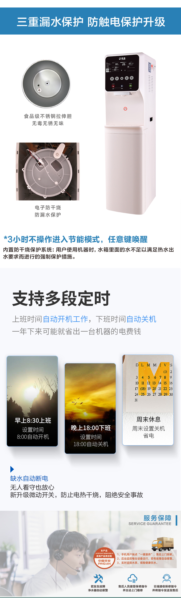 京东JD-8C详情页5000_08.jpg 京东JD-8C详情页5000_08.jpg