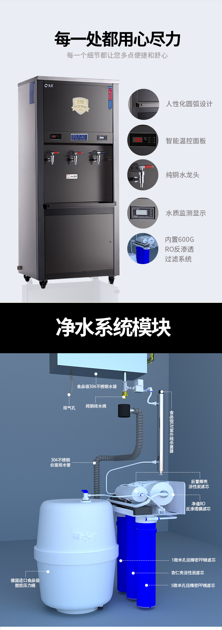 京东JD-9详情页5000(4)_07.jpg 京东JD-9详情页5000(4)_07.jpg