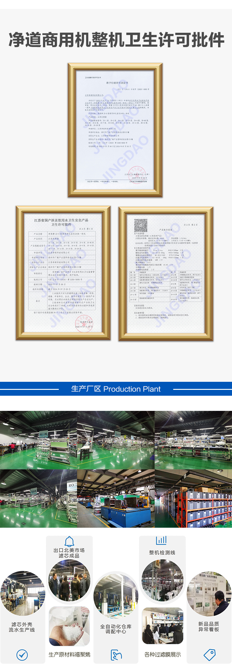 京东JD-8C详情页5000_10.jpg 京东JD-8C详情页5000_10.jpg